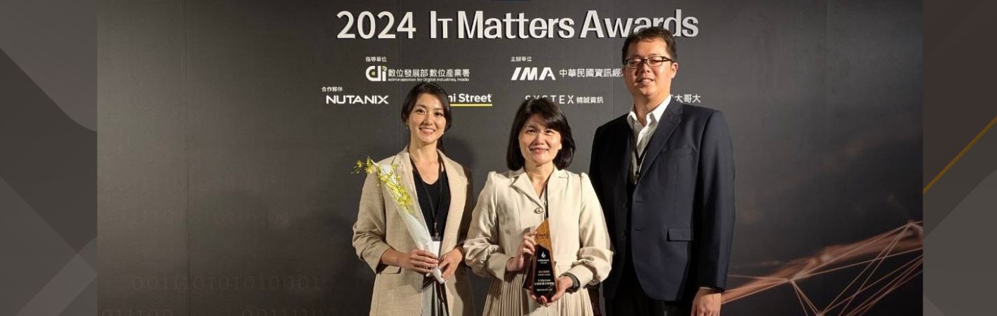 IT Matters 得獎