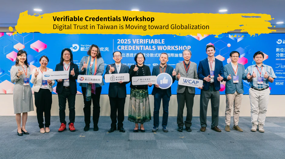 2025 Verifiable Credentials Workshop: Digital Trust in Taiwan is Moving toward Globalization