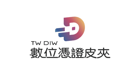 數位憑證皮夾