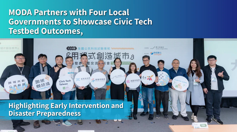 MODA Partners with Four Local Governments to Showcase Civic Tech Testbed Outcomes, Highlighting Early Intervention and Disaster Preparedness